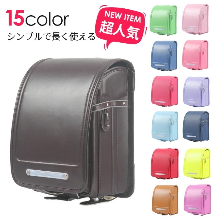 新作入荷 ランドセルとスクールバッグ 通学リュック 男の子 女の子 キッズ リュックバッグ 子供 旅行 小学生 学童 お祝い 通学 バッグ リュック キッズ 女の子 カバン 学生 バッグ 入学祝い 大