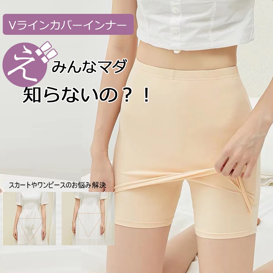 目玉商品 品数豊富！ くう様 ゆったりペチパンツ 2点 ハイウエスト