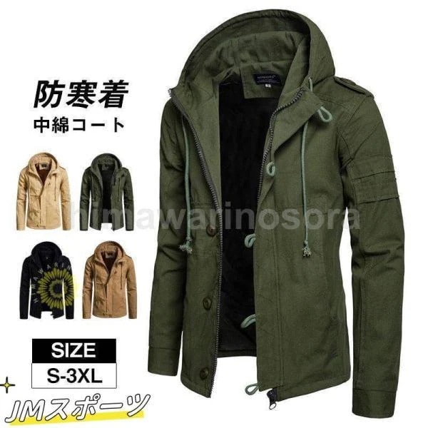 ダウンジャケット メンズ 中綿ジャケット 中綿コート フード付き 防風 防寒ジャケット キルティング 厚手 アウター 防寒着 綿入れ 防風 服