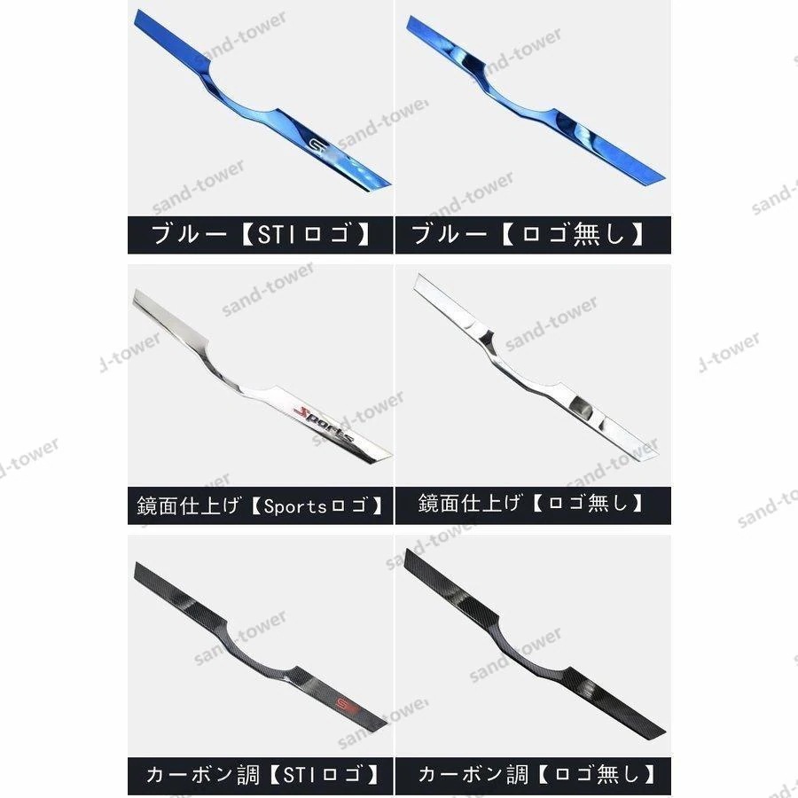 スバル XV GT系 用 フロント ラジエータグリル ガーニッシュ トリム 1セット 6色可選