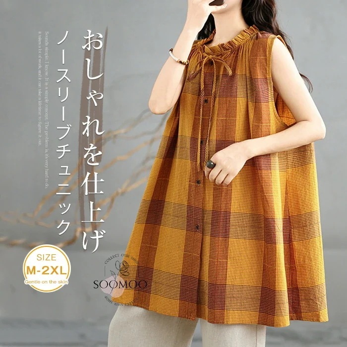 【20点セット】【送料無料】チュニック ワンピース 夏 ノースリーブ ワンピース チュニックワンピース チェック柄 タンクトップ フリル ワンピース レディース 大人可愛い プルオーバー クルーネック