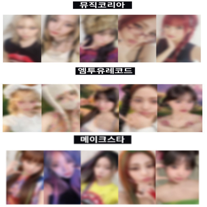 [LUCKYDRAW 5EA/1SET]LE SSERAFIM - 4th Mini Album CRAZY(NO ALBUM,ONLY PHOTOCARD)