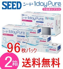 シードワンデーピュア　うるおいプラス　2箱　(1箱96枚)　　コンタクトレンズワンデー 10,132円