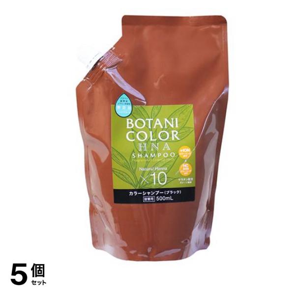 Motto ボタニカラーシャンプー ヘンナ入り ブラック 500mL (詰め替え用) 5個セット