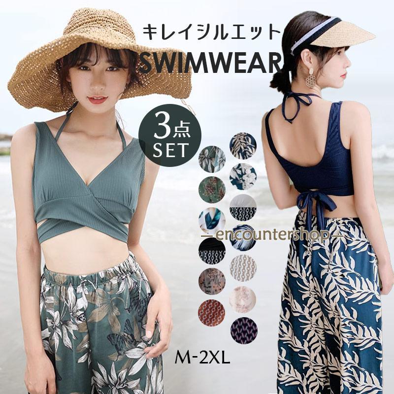 2点購入で250円引き水着 レディース 体型カバー 水着 タンキニ Vネック ビキニ ワイドパンツ 3点セット 30代 40代 ママ水着 ロングパンツ バックシャン オトナ女子 バスト 盛れる本日のプ