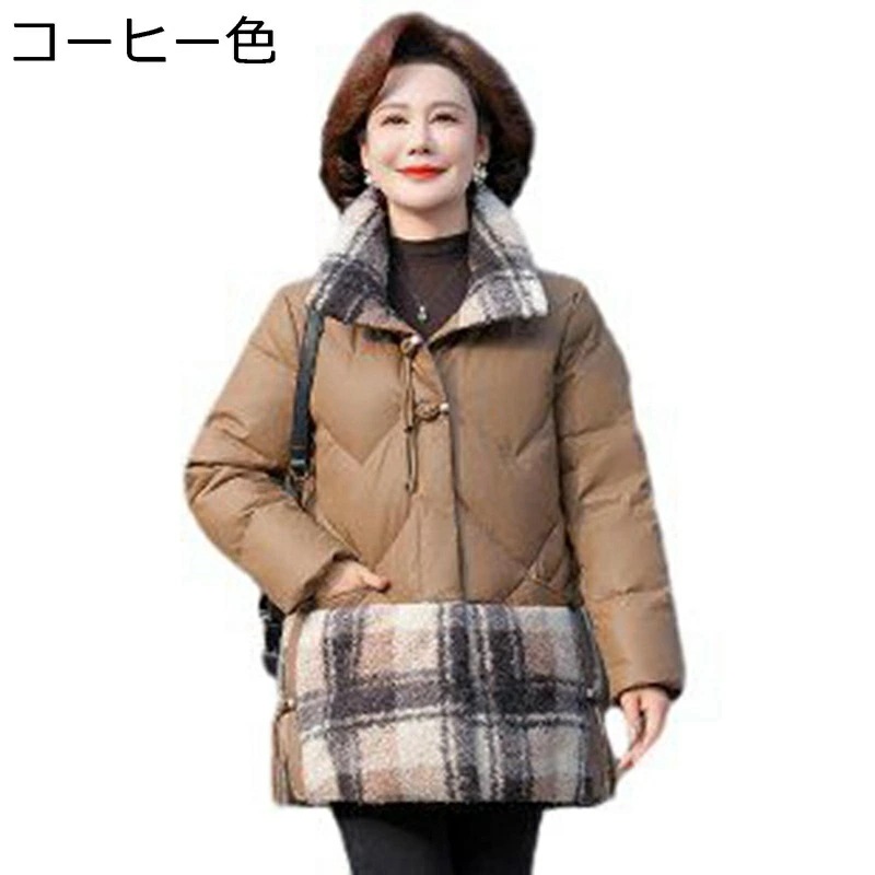 レディースアウタージャケット レディース 格子 中綿ジャケット コットンジャケット ポケット 長袖 綿入れ い アウター 綿服 軽い 婦人 シニア 秋冬 お年寄り 中高年 母の日 ギフト 50-70代 15,148円