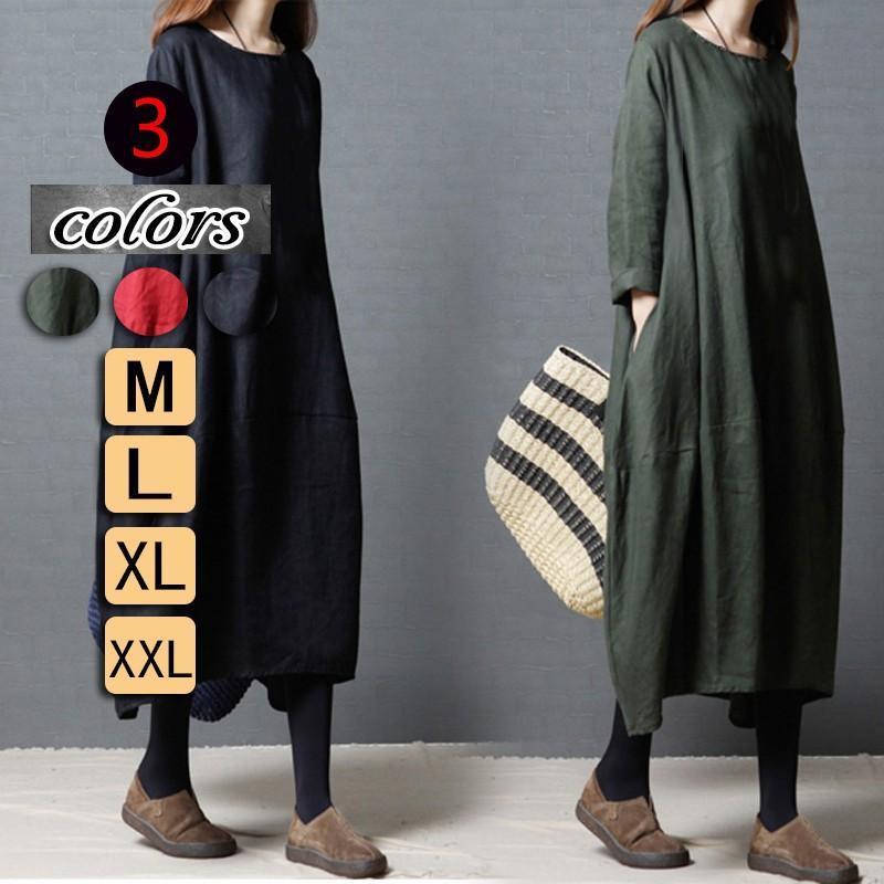 ワンピース レディース リネンワンピース春秋ワンピース 大きいサイズワンピース 着痩せ 30代50代 大きいサイズ 体型カバー キレイめ XXL全３色 5,286円