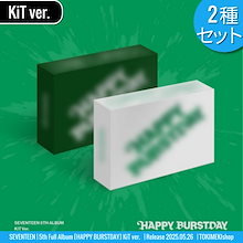 KiT ver. [2種SET] SEVENTEEN アルバム 5th Full [ HAPPY BURSTDAY ] SVT /初動チャート反映 +Shop Gift