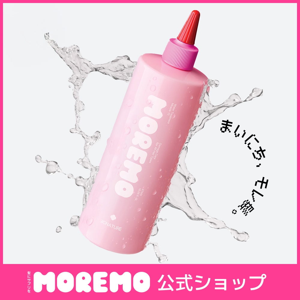 Qoo10] モレモ 【公式】ウォータートリートメントミラクル : ヘア
