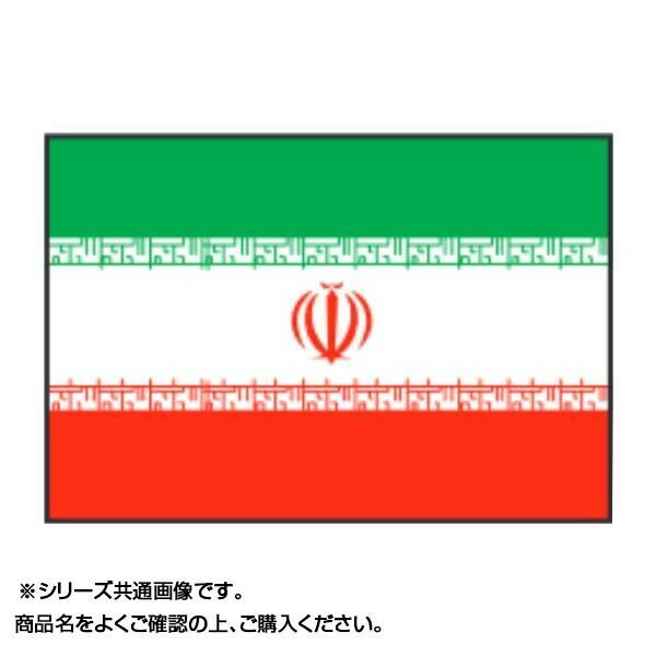 [まとめ得] 世界の国旗 万国旗 サウジアラビア 140×210cm x 2個セット - 5