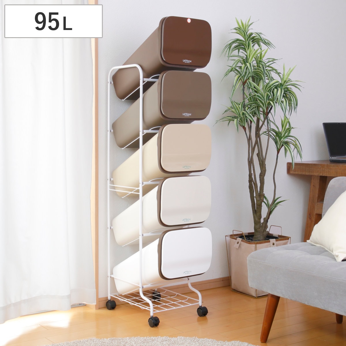 ゴミ箱 5段 Nラテスタイル スタンドダストボックス ごみ箱 19Lx5 ふた付き ダストボックス 分別ごみ箱 キャスター付き 縦型 20リットル 5個 フタ付 前開き キッチン スリム