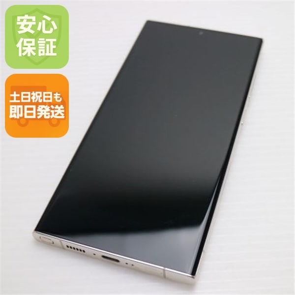 美品 Galaxy S23 Ultra クリーム SIMフリー スマホ SAMSUNG 即日発送 土日祝発送OK 93