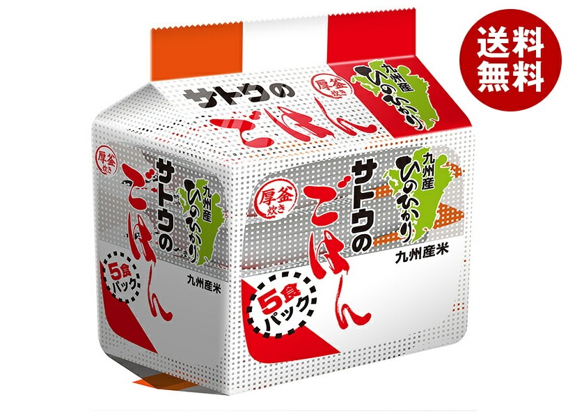 サトウ食品 サトウのごはん 九州産ひのひかり 5食パック (200g×5食)×8個入