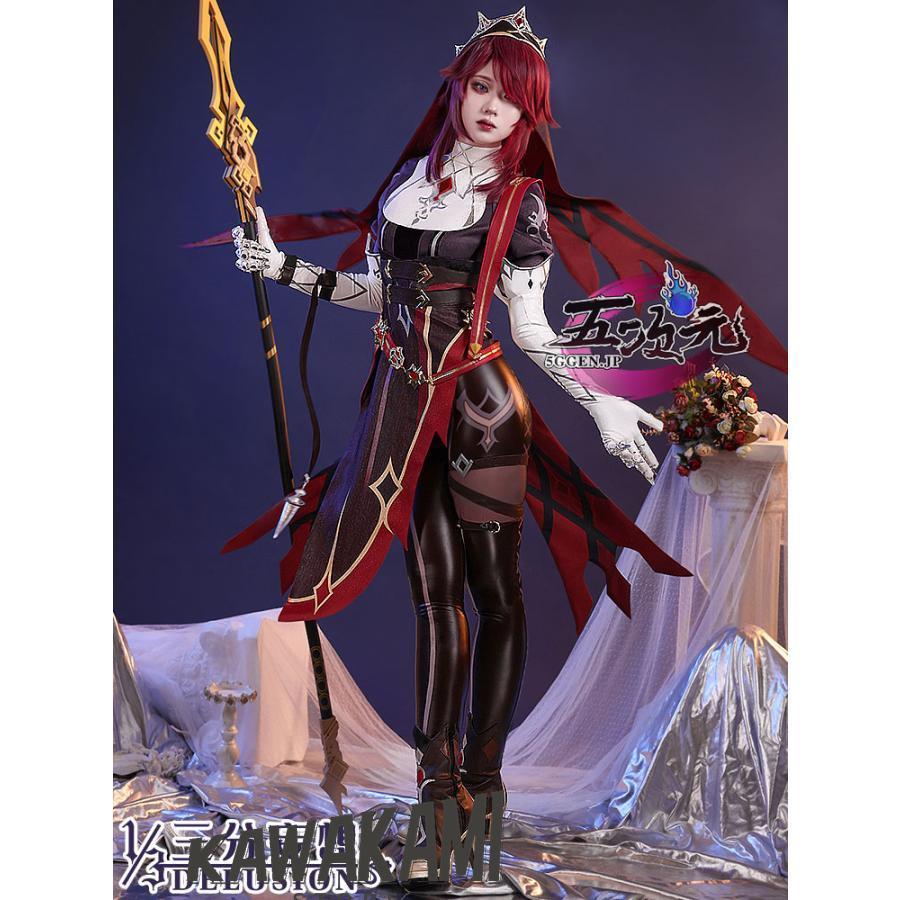 三分妄想　原神　コスプレ　ロサリア　オルタコスチューム　衣装　 いしょう ウイッグ　靴　1274