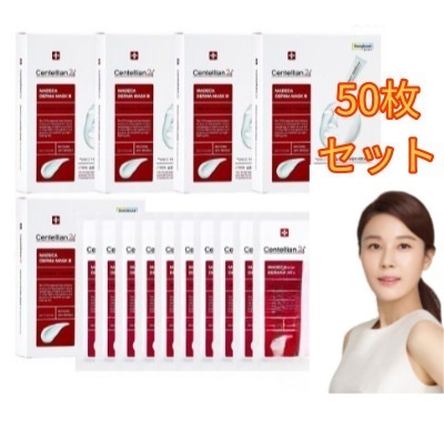 [50枚セット] マスクパック 23g 50日の奇跡 シカパック フェイスパック