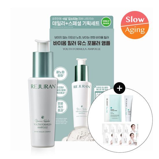 ルジュラン バイオム ヒーラー ユース フォーミュラー アンプル 30mlセット (+デルマヒーラー アンプル 1ml*7 +デルマヒーラー クリーム 10g +デルマヒーラー マスク 23ml)