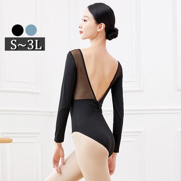 バレエ レオタード 大人 美ライン シンプル 韓国風 大人用 衣装 バレエ用品 練習着 演出用 かわいい お洒落 ダンス服 新体操 ウェア コスチューム お洒落 新体操 練習着 ブラック 黒 ブルー