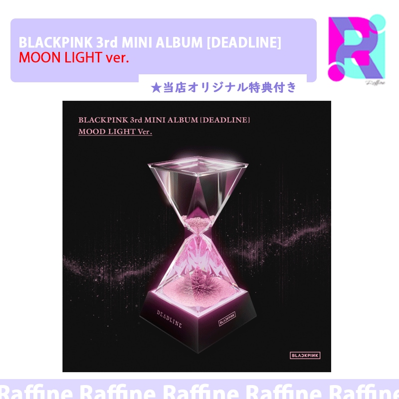 [MOON LIGHT ver.] BLACKPINK 3rd MINI ALBUM [DEADLINE]