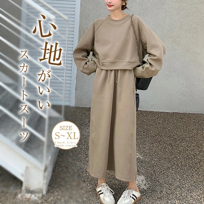 スカートスーツ 2点セット セットアップ レディース スカート スリット Aライン ジャケット ノーカラー ロングスカート 長袖 春 秋 リボン付き レディース 着痩せ 女性らしい きれいめ お洒落