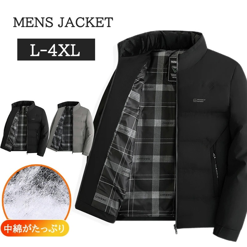 中綿ジャケット メンズ ジャケット 中綿 中綿コート メンズ 紳士 暖かい ビジネス 軽い 撥水 防風 保温 あったか 40代 50代 60代 70代 防寒 冬服 紳士服 大人 男性 おしゃれ シンプ