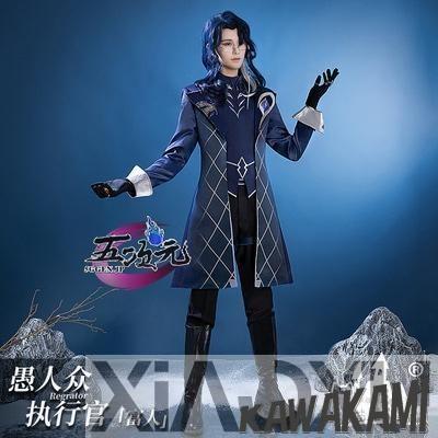 Catwushop　原神　コスプレ　ファデュイ　富者　執行官　マント内部衣装　ウィッグ　追加可
