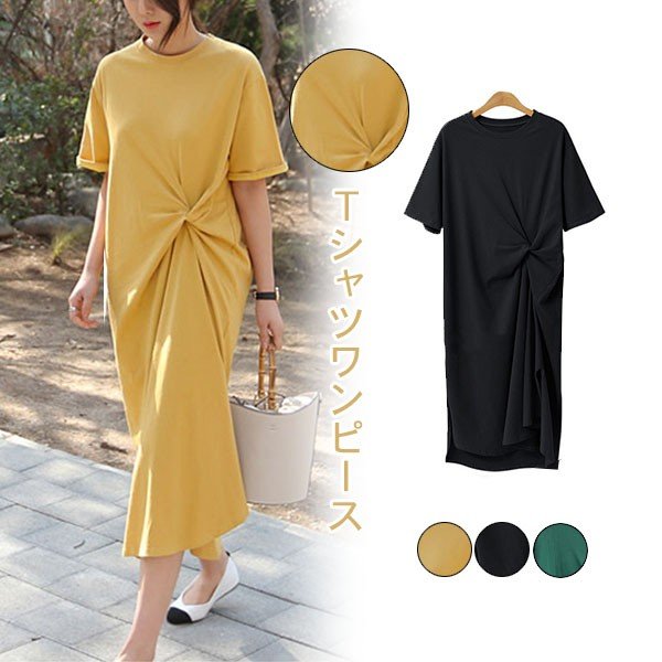 五分袖 プレゼント ロングワンピ ワンピース 母の日 ホワイトデー サイドスリット リボン風 THOM 半袖 レディース Tシャツ おしゃれ 夏 WILLS