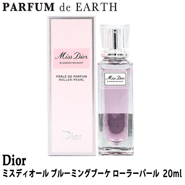 クリスチャン ディオール Dior ミスディオール ブルーミングブーケ ローラーパール EDT SP 20ml