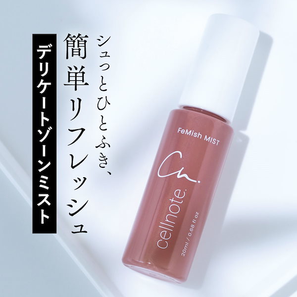 セルノート フェミッシュ プレミアムホイップ 詰め替え用 セルノート