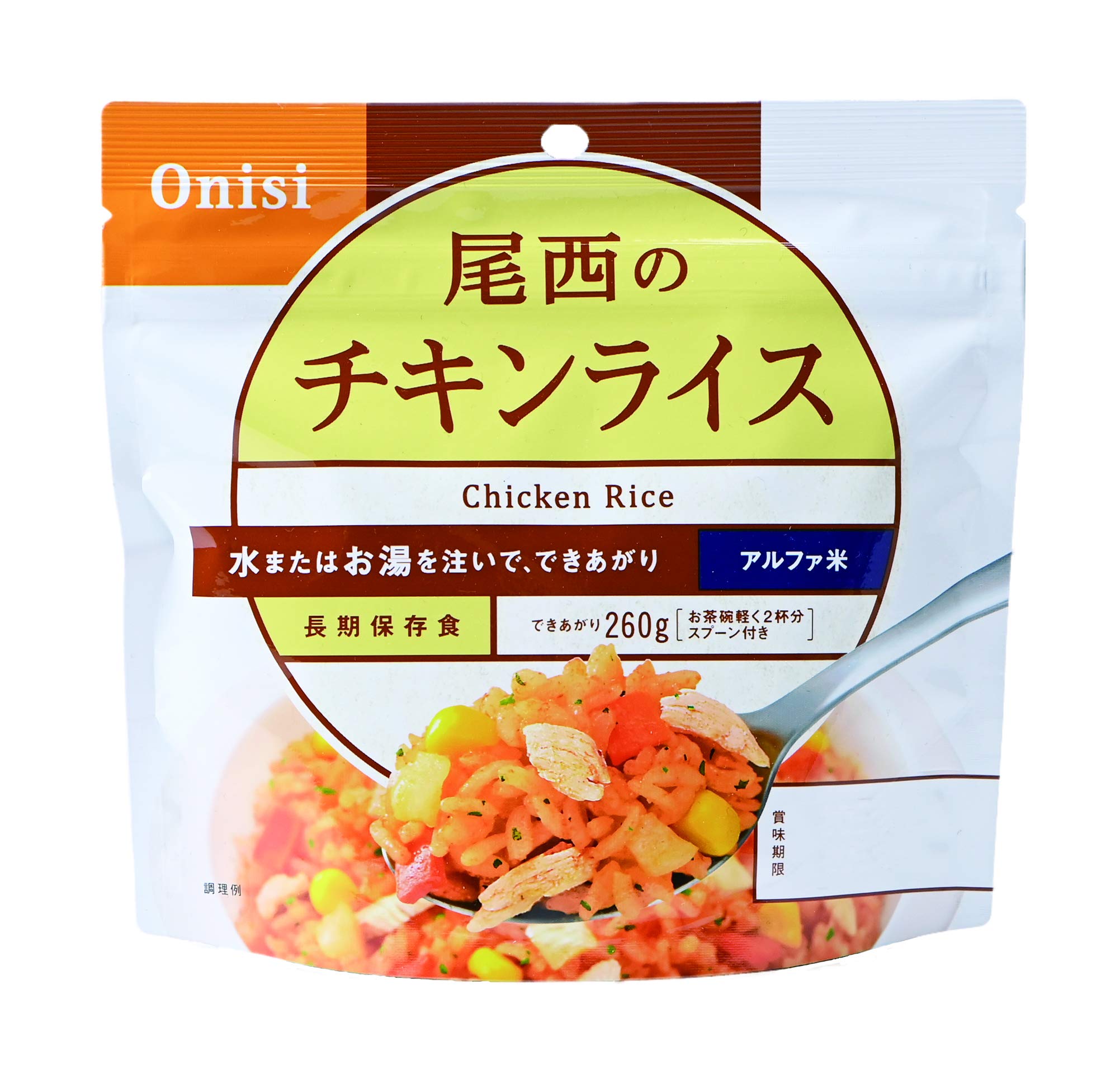 尾西食品 アルファ米 チキンライス 100g×50袋 (非常食・保存食)