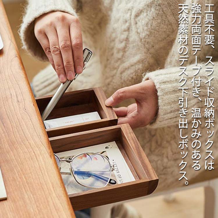 2026年初の販促デスク 引き出し トレー 取り付け 工事不要 スライド式 木製 小物収納 取り付け引き出し 後付け テーブル 便利 台 机 DIY 穴あけ不要 おしゃれ 北欧 テレワーク オフィス