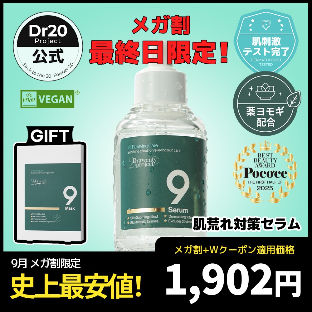 美容液 AKIMI PLuS（コスメ） アゼライン酸 美容液 皮脂 毛穴 プリュ
