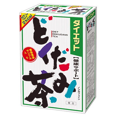 他サイト： 山本漢方製薬 ダイエットどくだみ茶980 8gX24Hの商品画像