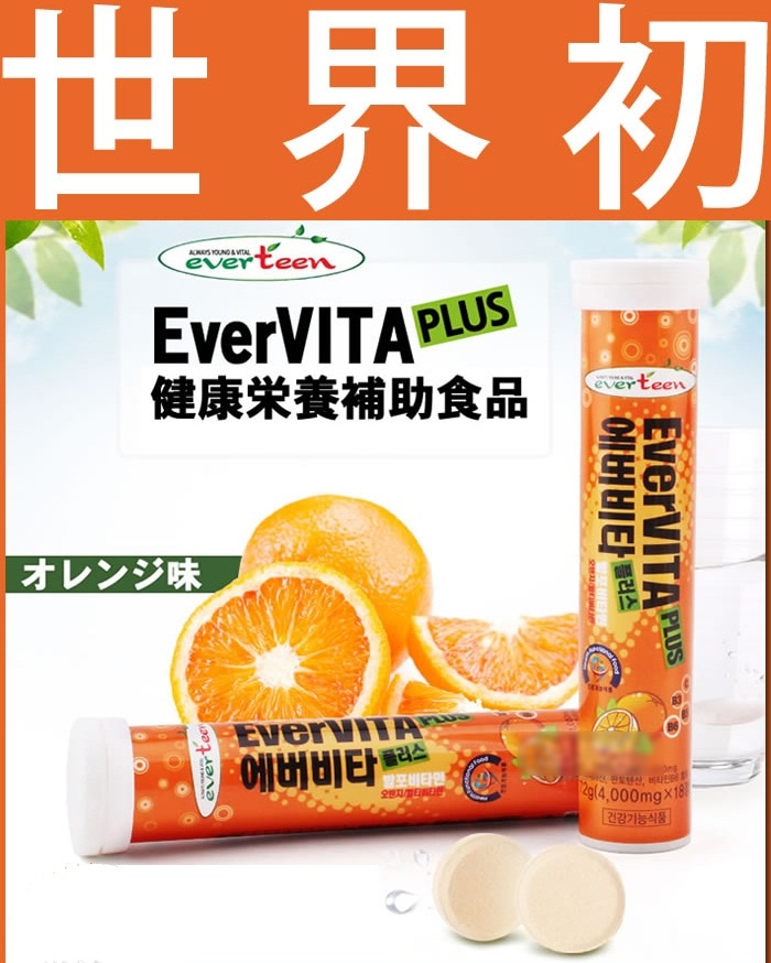 Qoo10 韓国ドラマ紳士の品格でチャンドンゴンさん 健康食品 サプリ