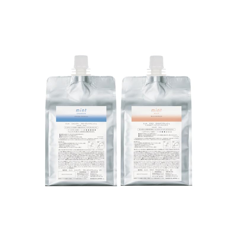 【セット品】アリミノ ミント シャンプー フローズンリフレッシュ 1000mL マスク マイルドリフレッシュ 1000g 【2023年限定】