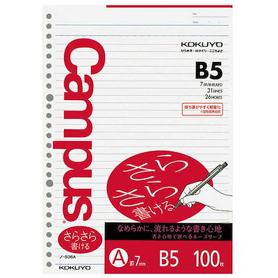 他サイト： ルーズリーフ(さらさら書ける)B5 26穴 A罫7mm 100枚 コクヨ ﾉ-836Aの商品画像