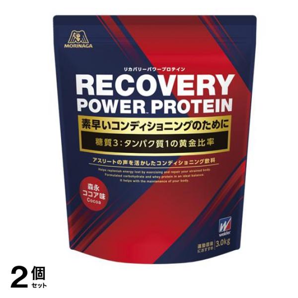 製菓 ウイダー リカバリーパワープロテイン ココア味 3kg 2個セット