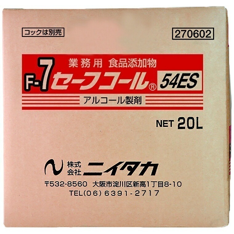 ニイタカ　セーフコール54ES　20L　BIB【取り寄せ商品・即納不可・代引き不可・返品不可】 5,438円