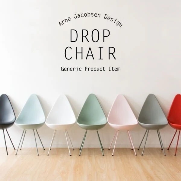 ダイニングチェア 椅子 おしゃれ チェア いす イス かわいい キュート カラフル コンパクト 座面高47cm