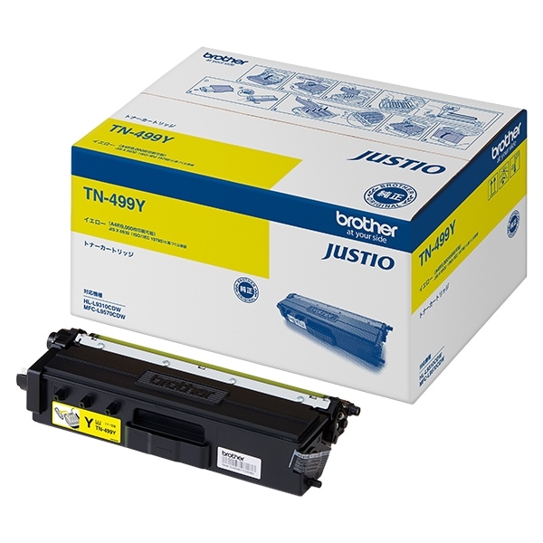TN-499Y イエロー トナーカートリッジ(超大容量) (国内正規品)