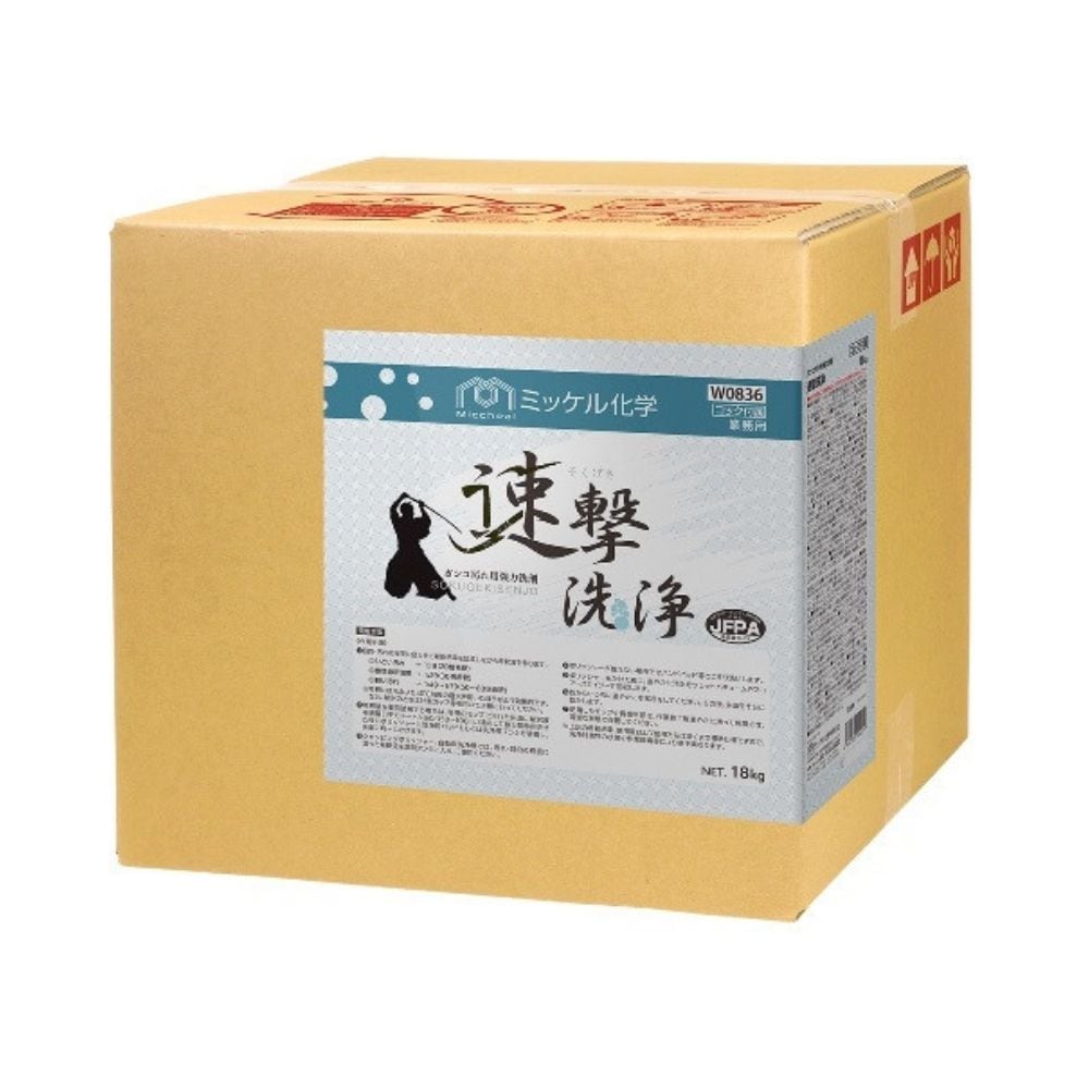 ミッケル化学　マンション廊下用洗浄剤　速撃洗浄　18kg【メーカー直送・代引き不可・時間指定不可】 10,360円