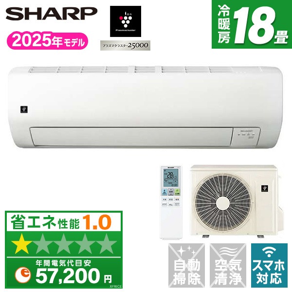 エアコン 18畳 単相200V AY-T56E2-W 2025年 ホワイト系 Eシリーズ エクプラ特選