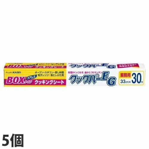 クッキングシート レギュラータイプ EG 33ｃｍ 30ｍ 5個