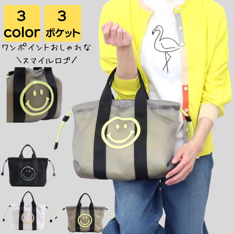 通勤バック レディース ブランド 小さめ 2way 軽量 大人 上品 通勤 通学 巾着 アウトドア 通勤バッグ バック カバン ビジネス レトロ かるいかばん 20代 30代 40代 50代