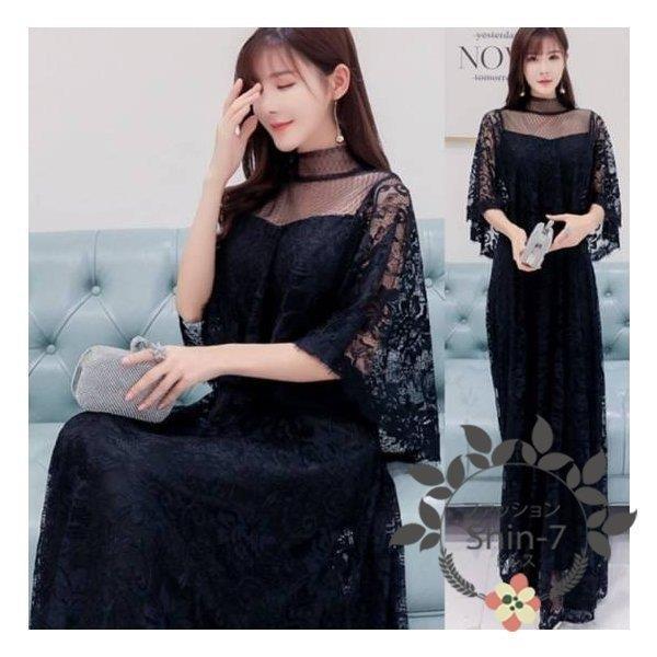 新作先行発売40代 親族 ワンピース ドレス 結婚式 30代 二次会 パーティードレス 女性 大きいサイズ 50代 服 20代 袖あり ロングワンピース膝丈お呼ばれ フォーマル 服装【短納期】