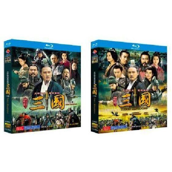 三国志 Three Kingdoms 前篇+後篇 Blu-ray BOX 全巻