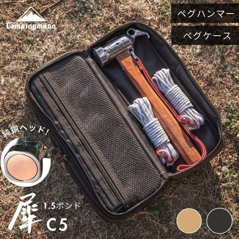 スノーピーク(snow peak) HOME