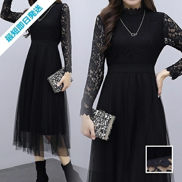 パーティードレス 結婚式 ワンピース ロング マキシ丈 オケージョン イブニング ドレス 韓国 ファッション レディース 春 秋 冬 ブライダル 現品限り お呼ばれ コーデ 成人式 二次会 同窓会