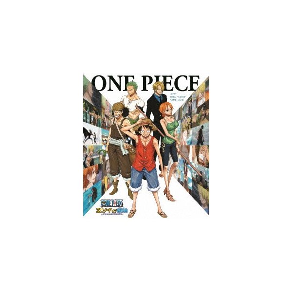 新しいスタイル One Piece ワンピース 東の海ルフィと4人の仲間の大冒険 オブ エピソード 国内アニメ Truthprofoundationindia Com