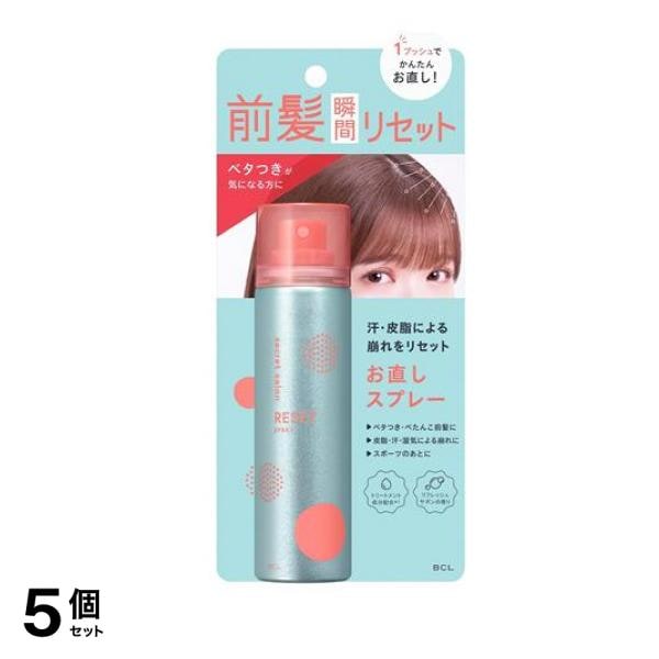シークレットサロン バングリセットスプレー 40g 5個セット