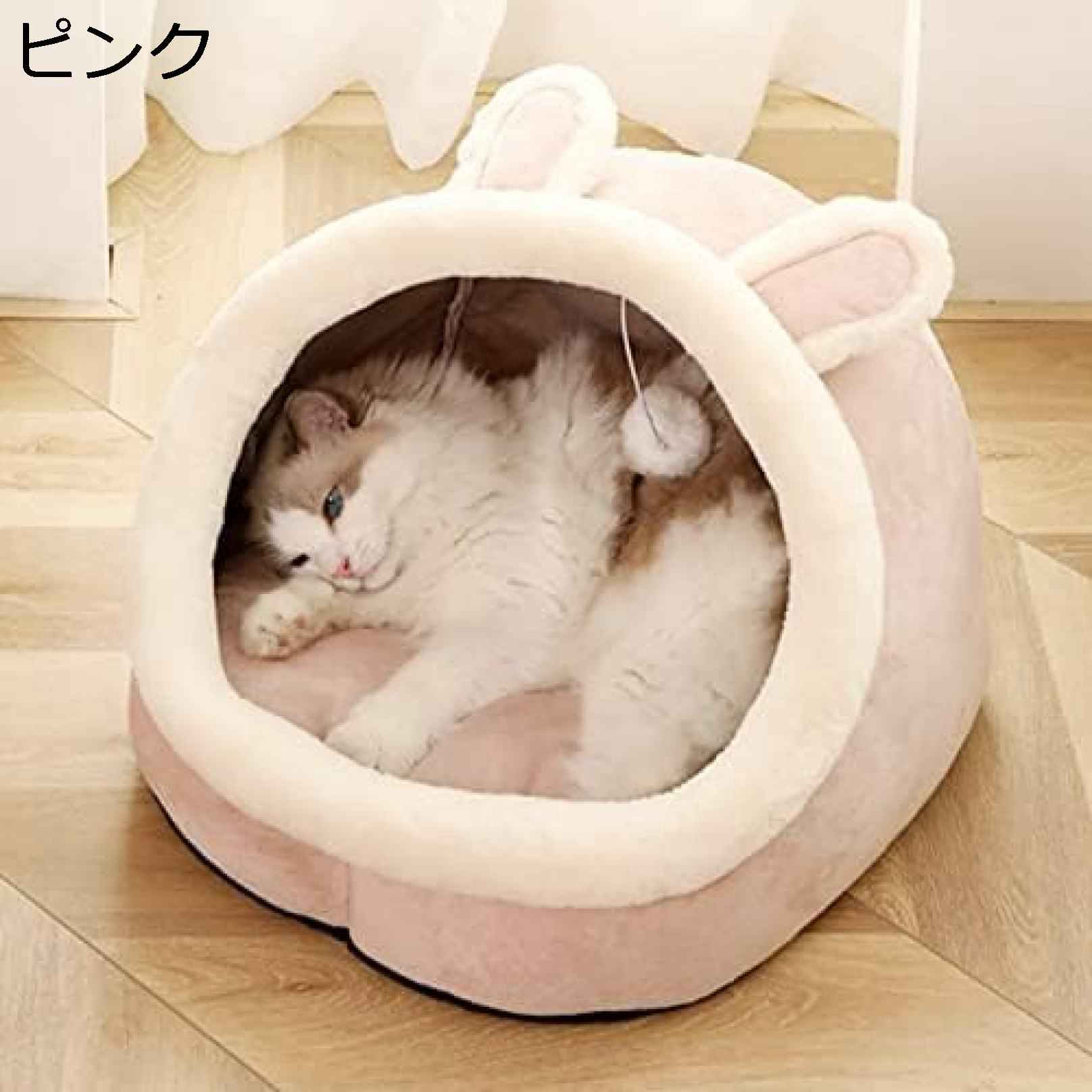 猫ハウス 室内 ペットハウス ドーム型 通年 ドームハウス 犬 ペットベッド 中型犬 クッション 猫 ペットテント ペット用テント ペットベッド 通年使える 大きめ 玩具付き 猫ハウス 可愛い ドーム